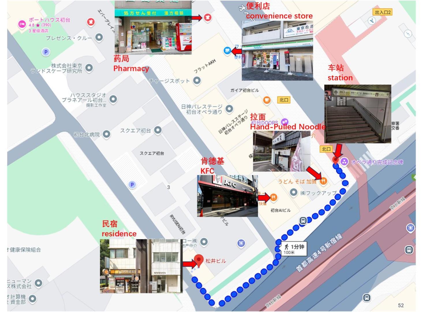 桜の川35 Max People,hatsudai Subway 1 Min,shibuya,shinjuku Apartment *